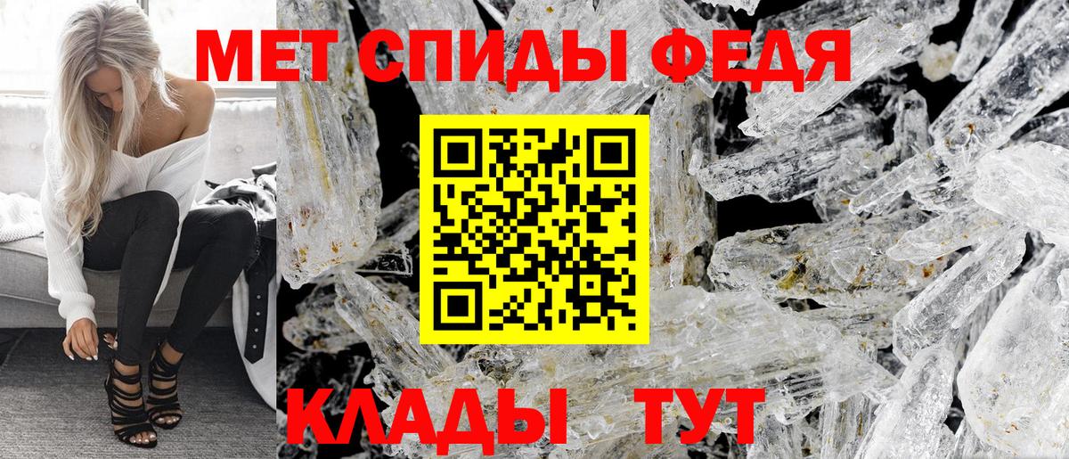 Котельники  АМФ  Вход с VPN  Amphetamine VHQ 