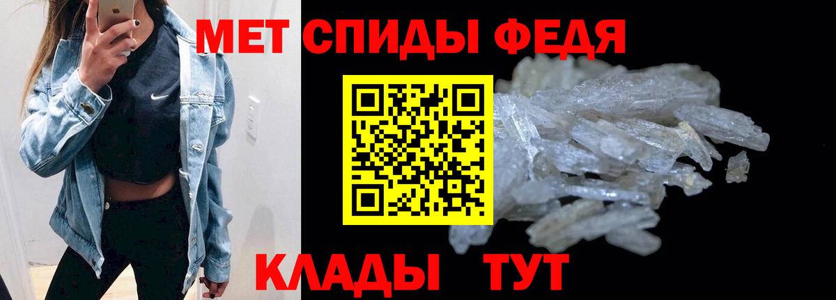 Амфетамин VHQ Котельники