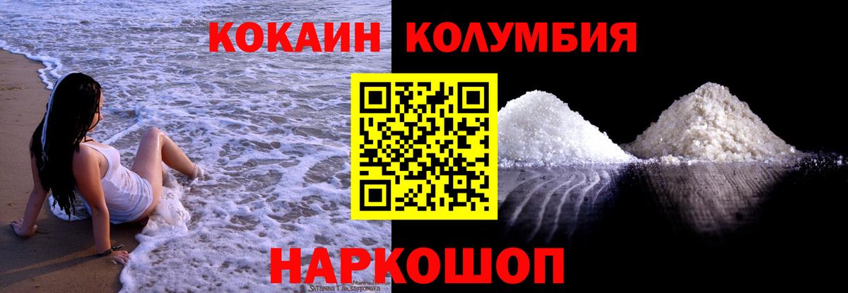Cocaine 99% Котельники