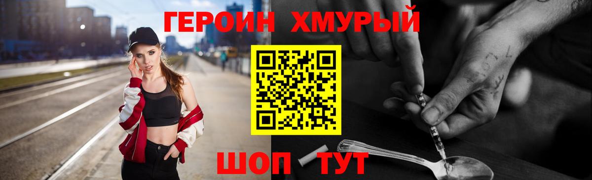 Мефедрон   ГАШ  Котельники  Cocaine  Купить наркотик  Вход с VPN  Канабис 