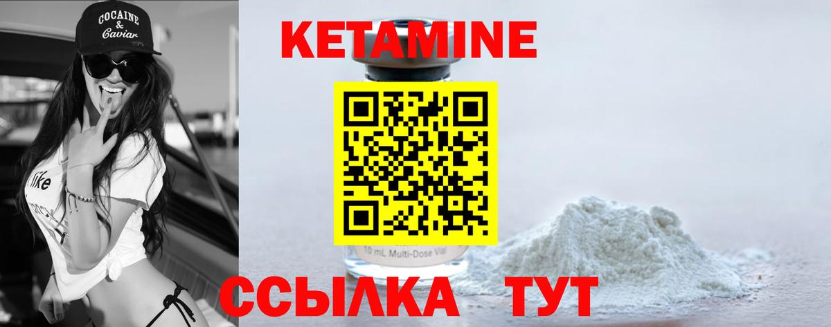 mega ONION  Вход с VPN  Котельники  КЕТАМИН ketamine 
