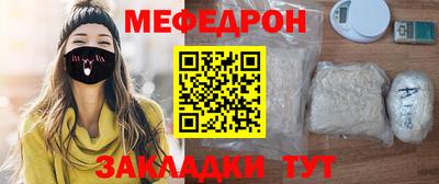 тгк Комсомольск-на-Амуре