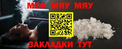 тгк Комсомольск-на-Амуре
