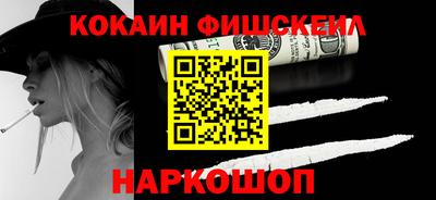 тгк Комсомольск-на-Амуре