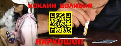 тгк Комсомольск-на-Амуре