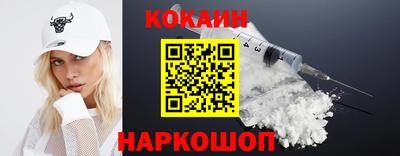 тгк Комсомольск-на-Амуре