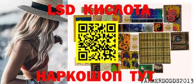 тгк Комсомольск-на-Амуре
