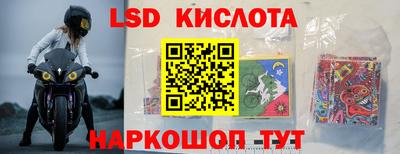 тгк Коммунар