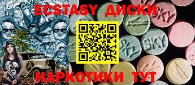 тгк Коммунар