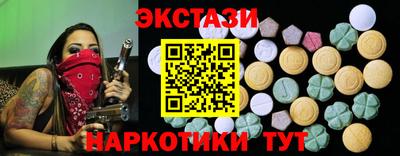 тгк Комсомольск-на-Амуре