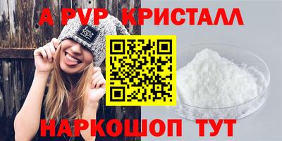 тгк Конаково