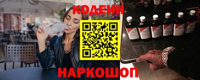 тгк Комсомольск-на-Амуре