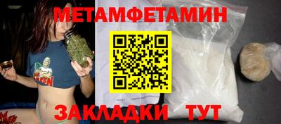 тгк Комсомольск-на-Амуре