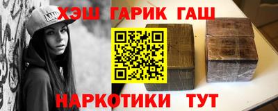 тгк Коммунар