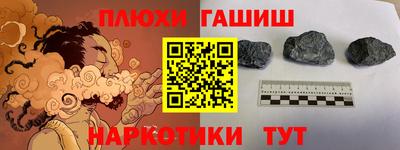 тгк Комсомольск-на-Амуре
