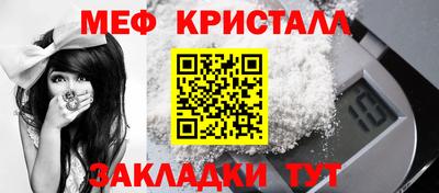 тгк Комсомольск-на-Амуре