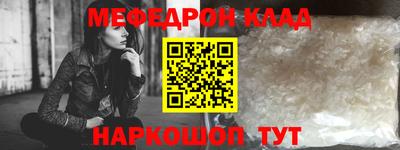 тгк Комсомольск-на-Амуре