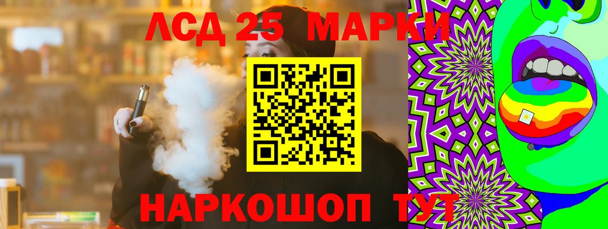 Лсд 25 экстази кислота Котельники