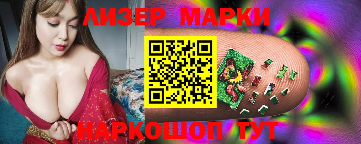 LSD-25 экстази ecstasy  Лсд 25 экстази ecstasy  Котельники  Вход с VPN 