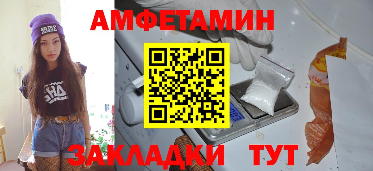 Котельники  Метамфетамин мет  Вход с VPN  Метамфетамин мет 