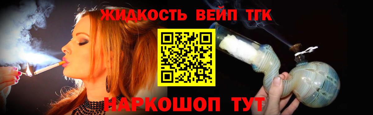 ТГК Wax Котельники